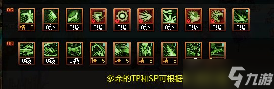 《DNF》神界版本龙骑士职业技能加点分享