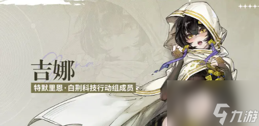 白荆回廊蚀爆队怎么玩