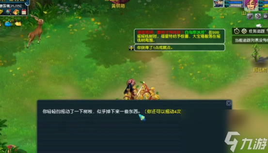 梦幻西游：到底是怎么做到的？这株摇钱树苗摇6次掉6宝箱