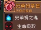 元气骑士前传boss掉落物品是什么介绍-boss掉落物品分享「2023推荐」