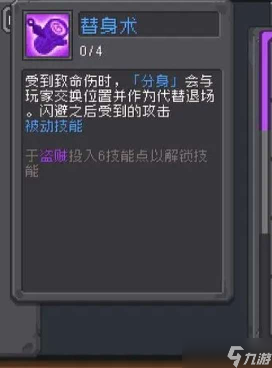 元气骑士前传忍者强度怎么样 元气骑士前传忍者强度介绍