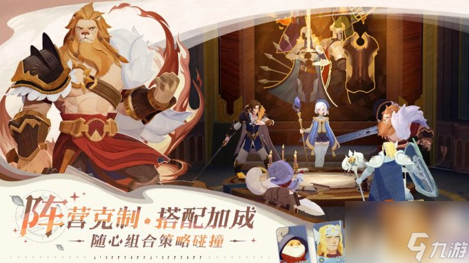 《剑与远征2：启程》一款全3D大世界策略卡牌RPG