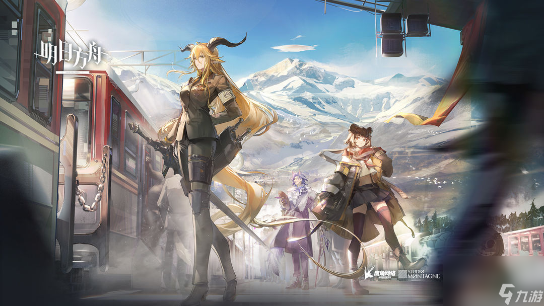 明日方舟偶然醉陶斥罪时装怎样得