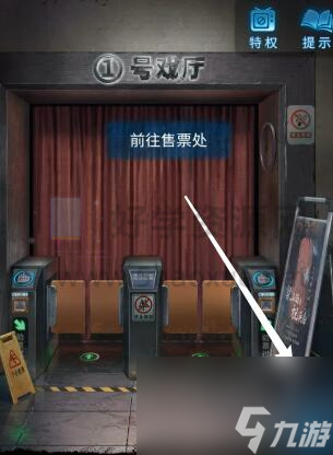 无间梦境全章节图文通关攻略汇总技巧大全