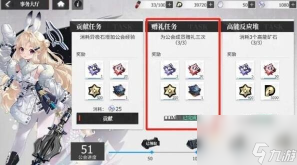 《绯色回响》体力恢复方法