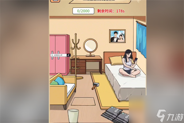 全民剧本大师藏好快递怎么过-藏好快递通关攻略