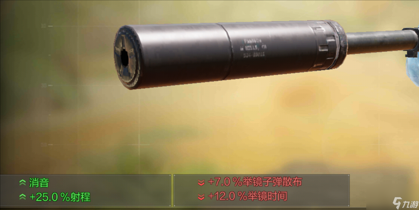使命召唤手游：步枪Typ25强度依旧在线！