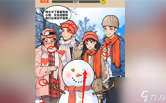爆梗找茬王冬日摄影怎么通关 通关攻略