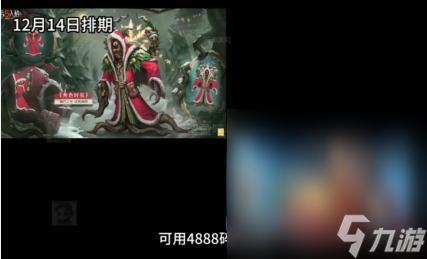 《第五人格》12月圣诞返场皮肤活动一览