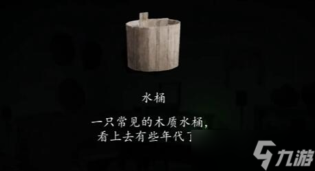 《街陰陽途》攻略第一章