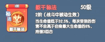 【靈魂序章】閃避流搭配推薦！平民玩家必看陣容攻略教程~！