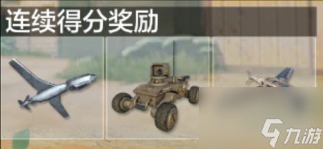 使命召唤手游：步枪Typ25强度依旧在线！