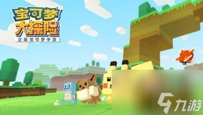 13如何通关-8-13通关攻略 宝可梦大探险8