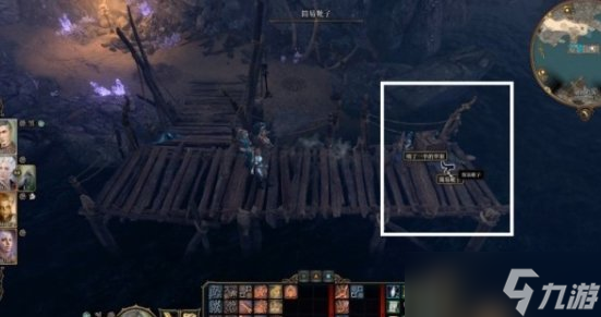 《博德之门3》眼魔怎么打 幽暗地域观察者眼魔攻略