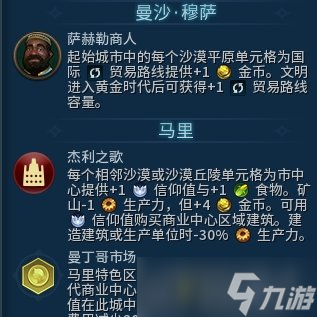 《文明6》瑞納怎么用 總督瑞納使用法詳情