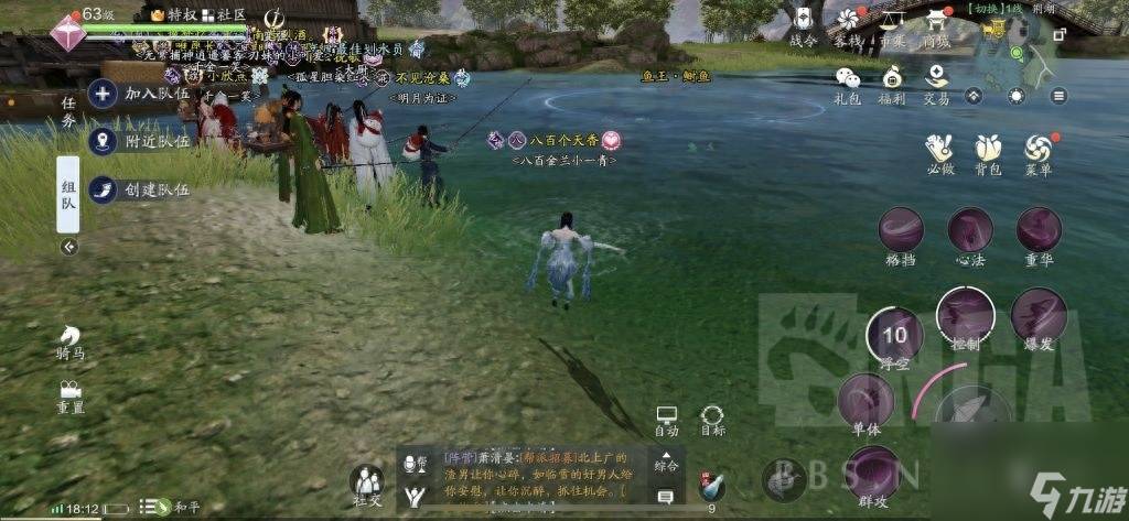 天涯明月刀17级去哪里钓鱼（天涯明月刀手游垂钓任务介绍）「干货」