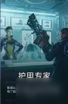 星球重启平民身份选择推荐