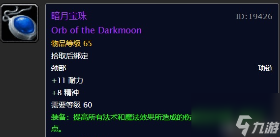 魔兽暗月马戏团奖励兑换指南（魔兽暗月马戏团值得刷吗）