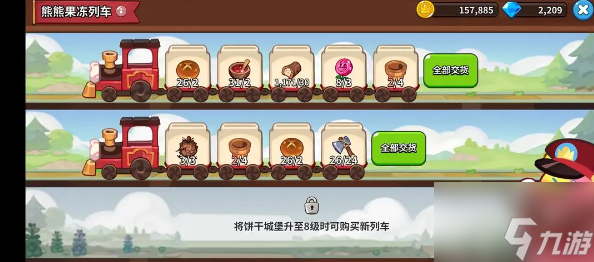 冲呀饼干人王国怎么单独拿物资 姜饼人王国资源获取方法