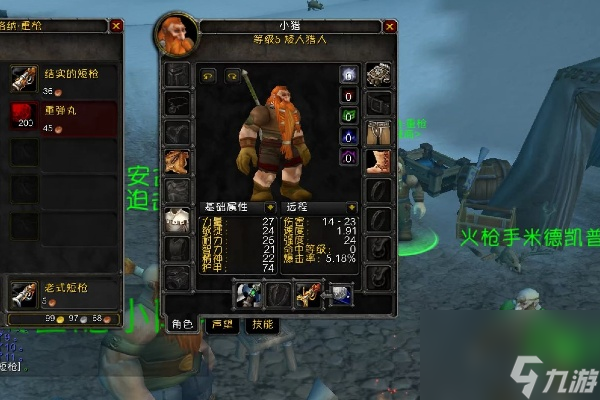 魔兽世界plus猎人符文获取攻略