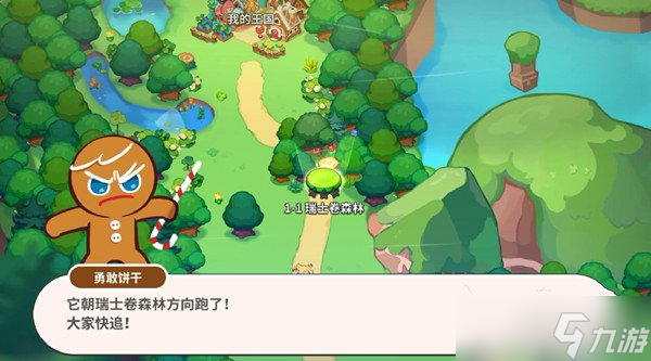 冲呀饼干人王国玛德莲值得培养吗 技能效果分享
