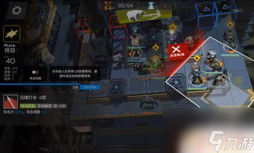 明日方舟2-8突袭攻略 明日方舟2-8突袭模式低配攻略攻略技巧
