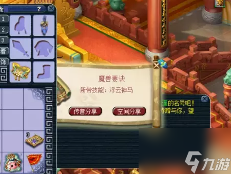 《梦幻西游》一千亿经验所需时间介绍