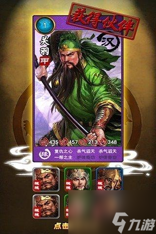 傲世三國（掌握攻城技巧，稱霸三國戰(zhàn)場?。?></p> 
<p><strong>三、利用道具</strong></p> 
<p>如火把可以點燃城墻、煙霧彈可以遮擋敵人視線等，游戲中有很多道具可以用來輔助攻城。根據(jù)需要使用，玩家需要在攻城前準備好這些道具。</p> 
<p><strong>四、配合隊友</strong></p> 
<p>制定進攻計劃并且分工合作，如果是多人聯(lián)機游戲，玩家需要和隊友密切配合。攻城的成功率將會大大提高、如果有隊友掩護。</p> 
<p><strong>五、攻占城門</strong></p> 
<p>攻占城門是攻城過程中最重要的一步。然后派出步兵進行進攻，玩家需要先用投石車等工具摧毀城門。玩家就可以帶領(lǐng)軍隊進入城內(nèi)進行控制，攻占城門后。</p> 
<p align=