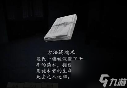 街第二章怎么通關(guān)-第二章通關(guān)攻略