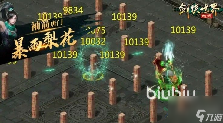 剑侠世界起源哪个门派好玩 剑侠世界起源哪个门派最强