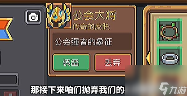 《元气骑士前传》一拳无限速刷如何操作 一拳无限速刷玩法分享