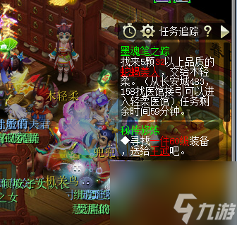 梦幻西游墨魂笔之踪1星难吗（墨魂笔之踪1星战斗怎么打）「知识库」