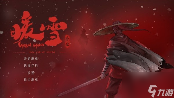 《暖雪》终业DLC见闻录碎片全收集攻略
