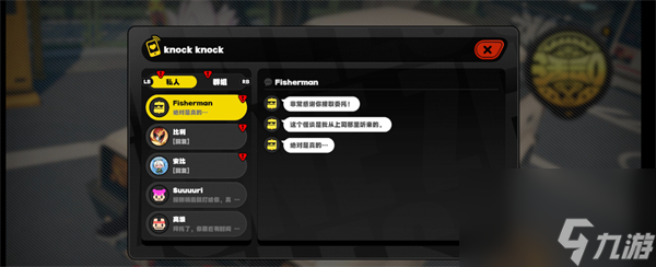 《绝区零》博物馆参观护照通关攻略