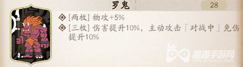 最佳魂石搭配推荐 天地劫幽城再临尉迟良魂石怎么选