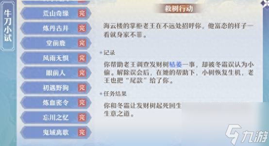 仙途什么時(shí)候開新區(qū)（仙途手游新區(qū)開放技巧）「已解決」