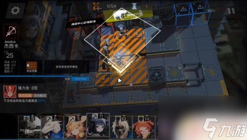 明日方舟2-8突袭攻略 明日方舟2-8突袭模式低配攻略攻略技巧