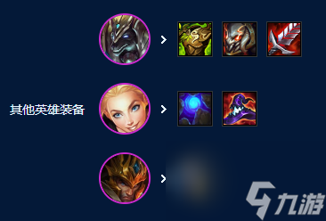 金铲铲之战S9司令沙皇怎么使用 司令沙皇阵容玩法攻略