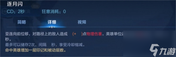 王者荣耀亚连怎么使用 亚连全面玩法攻略