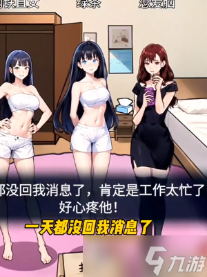 抖音隐秘的档案百变女生答案是什么