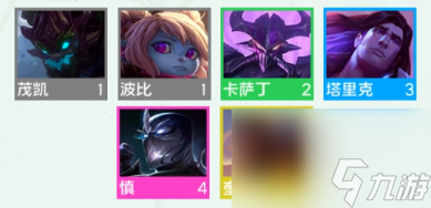 云顶之弈S9壁垒卫士羁绊是什么 壁垒卫士羁绊效果弈子介绍