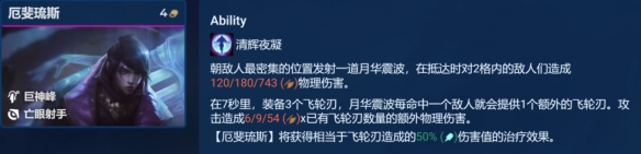 云顶之弈S9亚索主C阵容有几种 亚索主C最新阵容