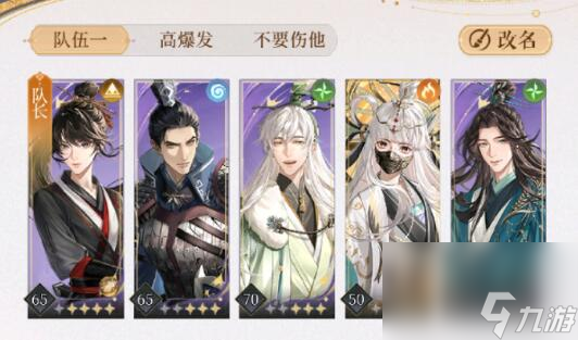 代号鸢7-19兽王怎么打出来 主线7-19图文详细通关攻略