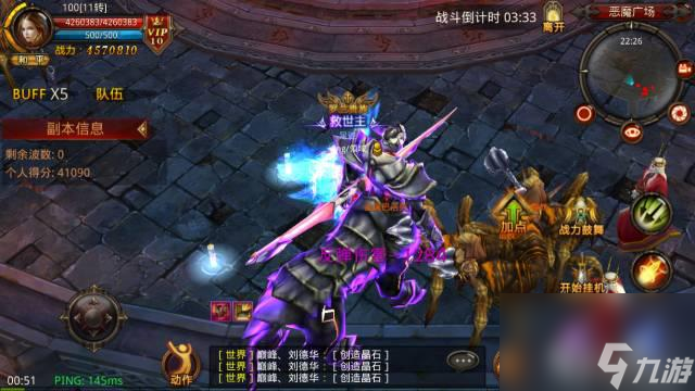 奇迹恶魔广场进入等级要求一览（恶魔广场副本详解）