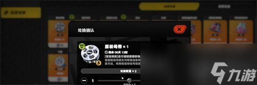 《绝区零》货币有哪些 货币种类介绍