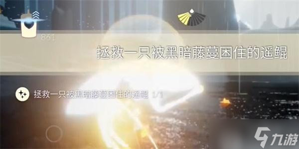光遇12月5日每日任务攻略大全