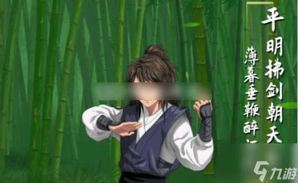 无名江湖怎么改名 无名江湖改名攻略