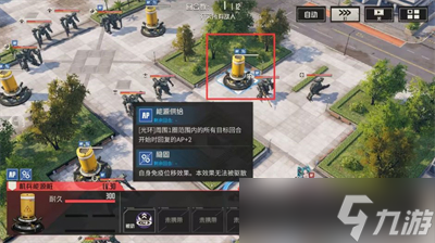 《钢岚》第四章突发事件通关方法一览
