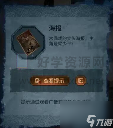 无间梦境全章节图文通关攻略汇总技巧大全