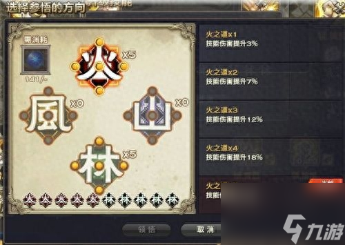 天谕圣堂技能搭配（天谕圣堂属性加点介绍）「已分享」